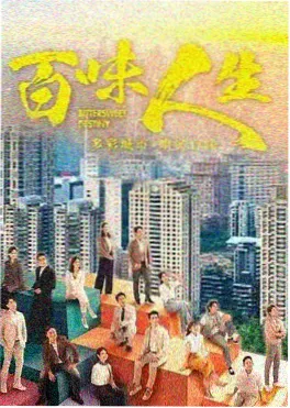 短剧在线观看 深宅疑云 古装权谋短剧海报