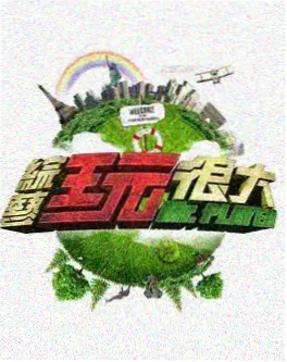 短剧在线观看 香火 最新更新海报